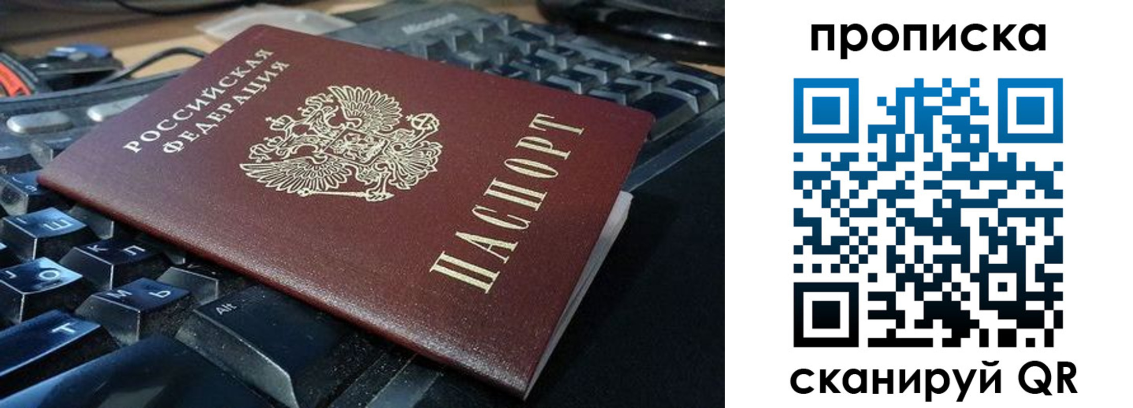 прописка иностранных граждан в Миллерово