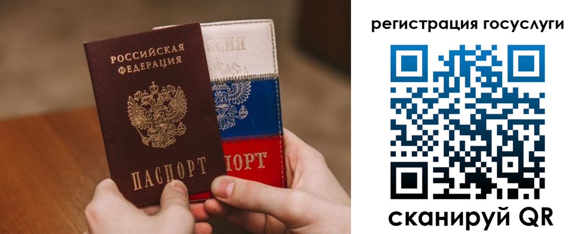 купить прописку в Миллерово